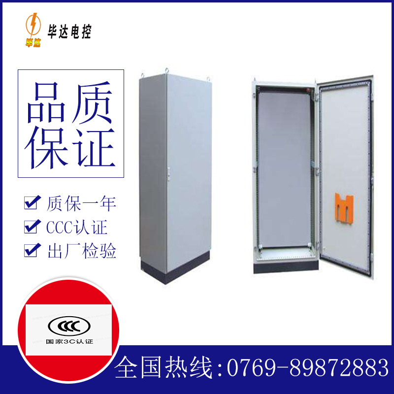 隰县仿威图柜